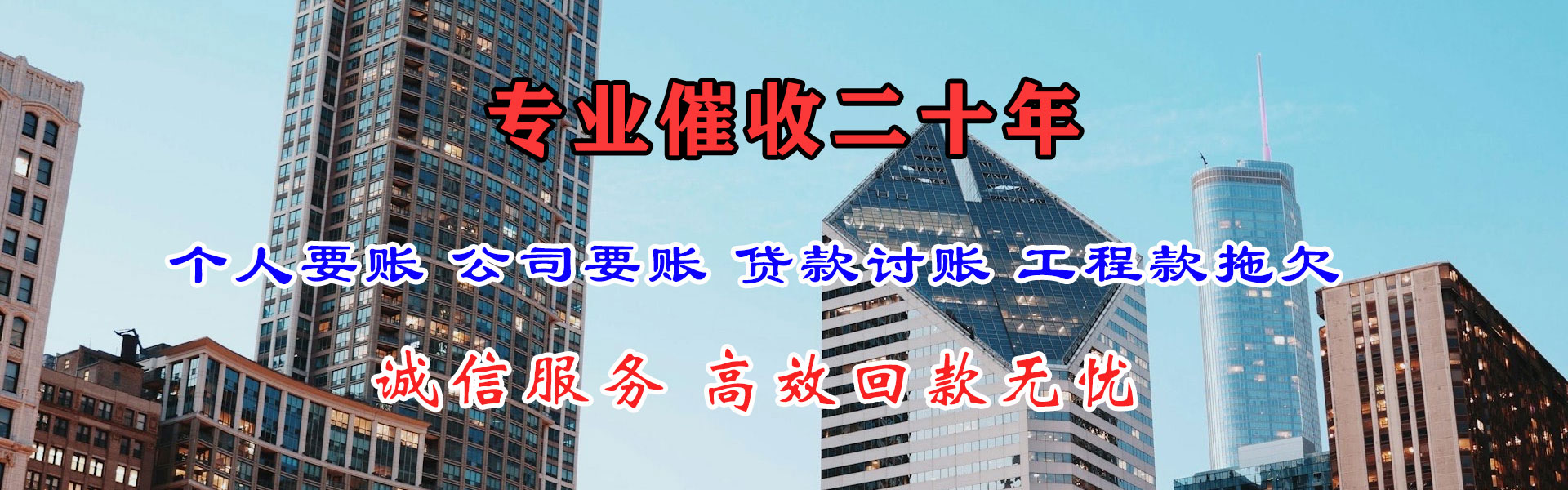 广安追债公司